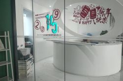 （1分钟科普下）山东泰安公司在哪_哔哩哔哩