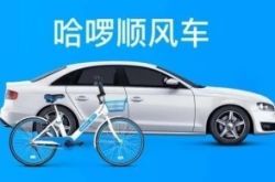 (8分钟科普)九江市工厂咨询热线电话_哔哩哔哩-3